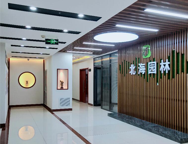 辦公環(huán)境